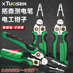 Toson 電気技師用電気テストペン付きプライヤー、新しい多機能ワイヤーストリッパー、電気技師用ワイヤー巻き取り専用ワイヤーストリッパー