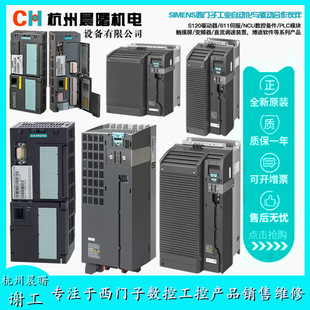 Siemens G120XA inverter 6SL3220-3YD20-0CB0 rated power 4kW new in stock