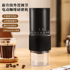 搅拌机;咖啡研磨器;咖啡机