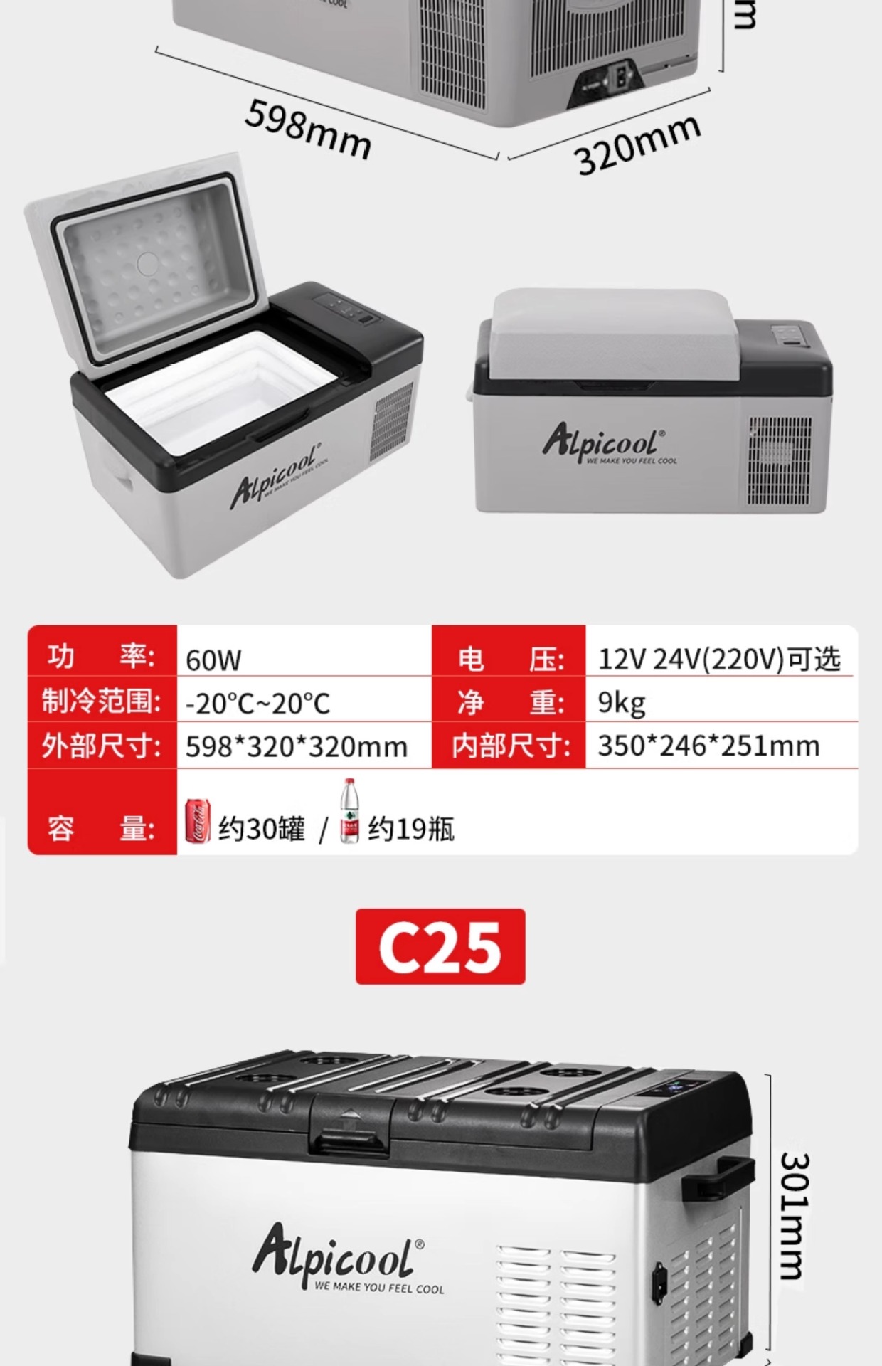 Car Refrigerator 12V24V Universal Car and Home Dual-Purpose Refrigeration and Refrigeration Car Large Truck Special Refrigerator Wholesale