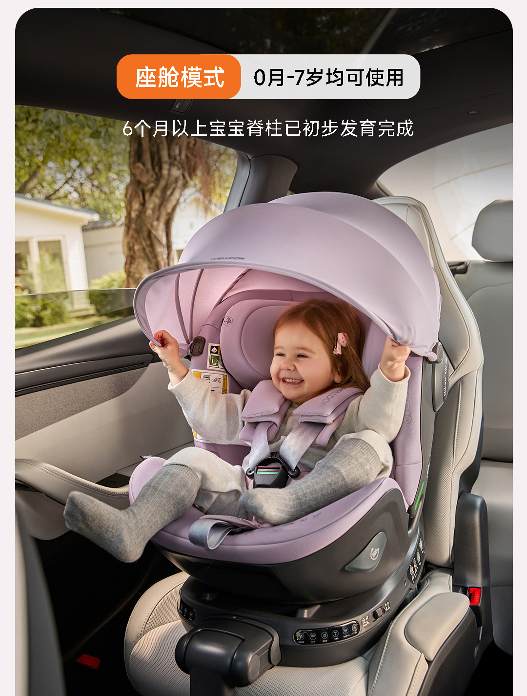【New National Standard】welldon Cocoon Love 3 Newborn Baby Car Child Safety Seat Carrier