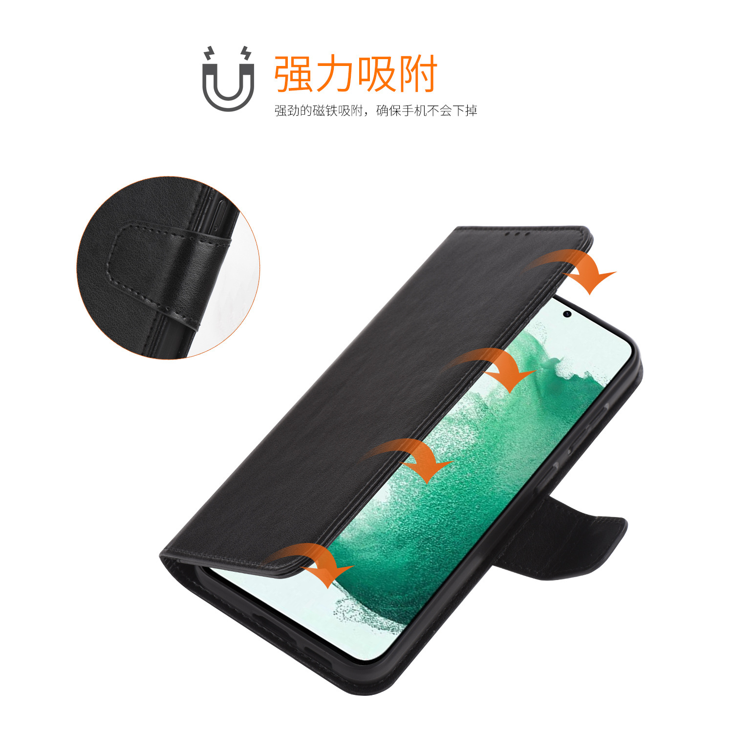 Samsung Galaxy S23 plus wallte