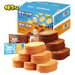 Lo Sip Ren Sugar Coated Crispy Cookies Thin Crisps Coconut Milk Snacks Bulk Multi-flavor Snacks Leisure Food Breakfast Full Box