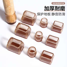 免安装静音桌椅脚套加厚毛毡耐磨板凳桌脚保护套防滑桌腿椅子脚垫