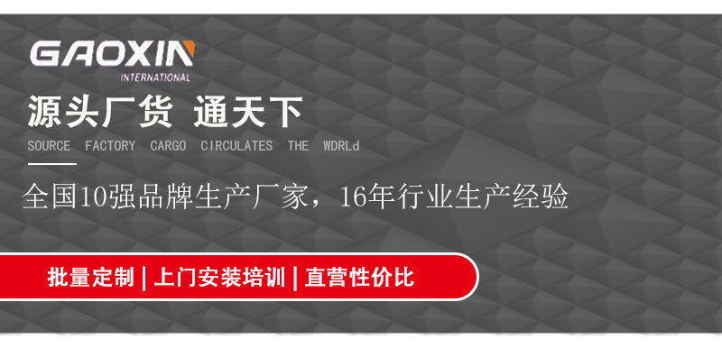 大型工业高温烤箱-9_10