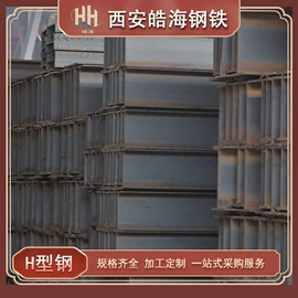 槽钢;扁钢;角钢