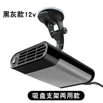 Digər kiçik elektrik cihazlar — with Adjustable Temperature and - 1633black-and-gray-suction-cup-model-for-12v-battery