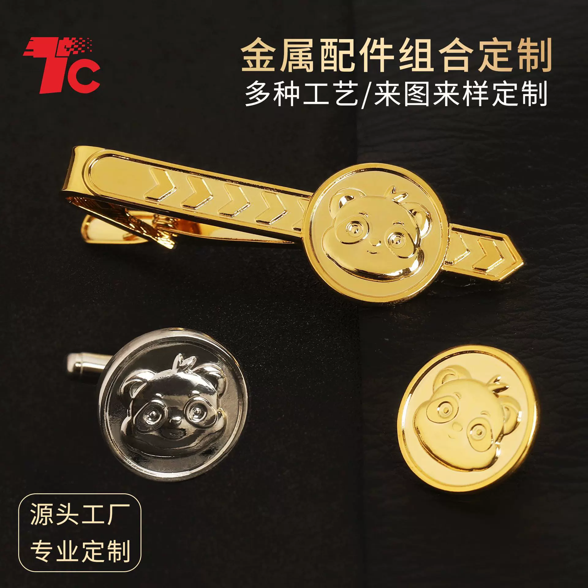 金属袖扣领带夹定制黄铜新款欧美卡通商务礼品套装商务风