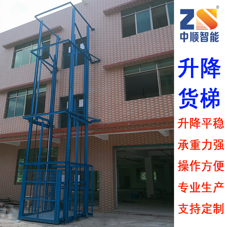 惠州厂家直供仓库升降货梯 导轨式升降货梯 电动液压升降机