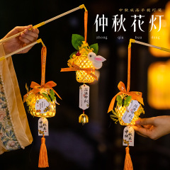 中秋节成品竹编兔子小灯笼2025新款儿童手提发光手工古风花灯玩具