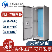 �S������PLC���ƙ�PS���ۙC�������DES���ۙ�늚♙��늙����l