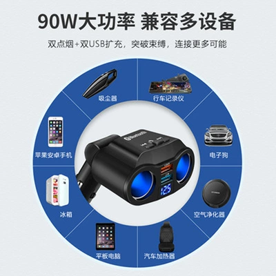 Mobil şarj cihazları, display car charger one drag