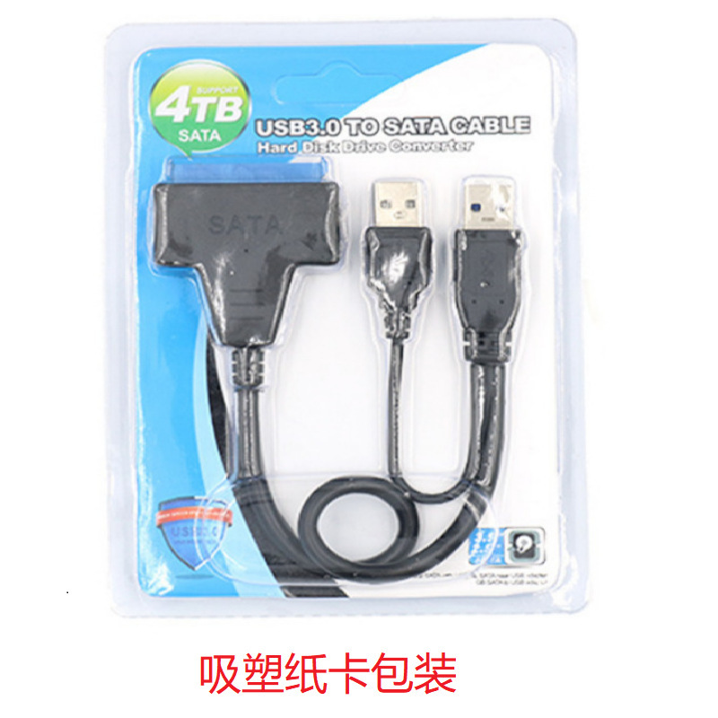 USB3.0 ハードドライブ簡単ドライブケーブル sata2.5 3.5inch コンピュータハードドライブデータケーブル USB ハードドライブアダプタ|undefined
