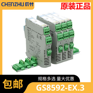 ����GS8592-EX.3  һ�Mһ�� RS-232ݔ��RS-232ݔ�����xʽ��ȫ��