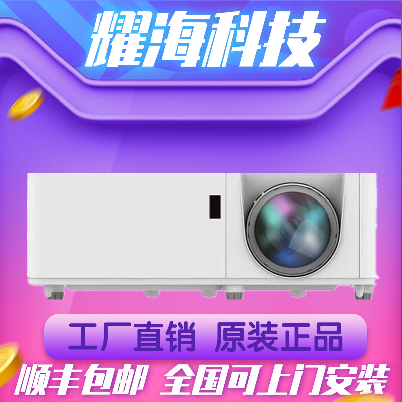Nec Np-Cr3400Wl/Cr3400Hl Laser 150inch Dlp Holographic Restaurant Naked Eye 3D Interactive Projector