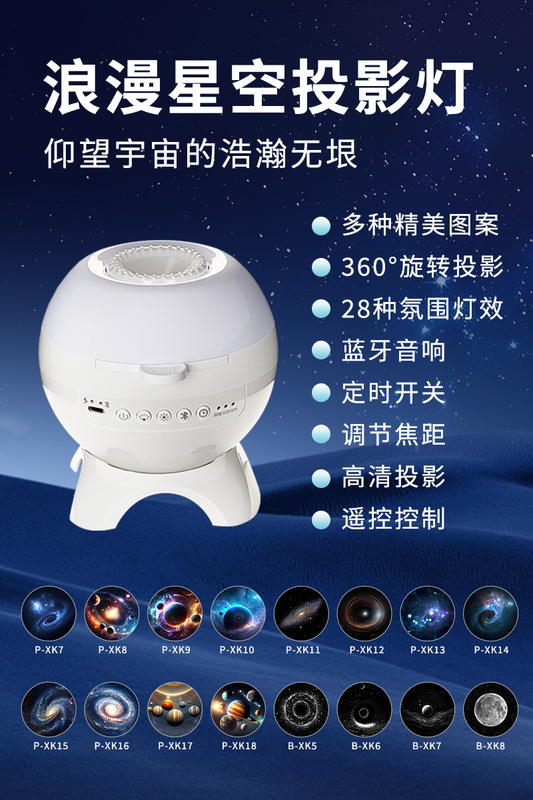 北極光星空投影灯bluetooth音響寝室雰囲気灯満天星装飾雰囲気水波紋小夜灯|undefined