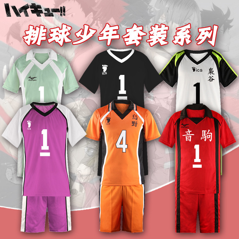 Volleyball Boy Anime Short-Sleeved T-Shirt Series Wano Yinju Qingye Tuogu White Bird Gongju Sports Jersey Set
