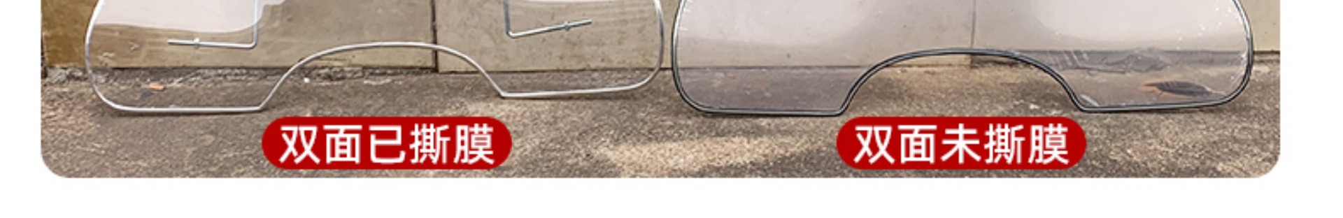 Suitable for Electric Vehicle Front Windshield Hd Hand Guard Front Windshield Scooter Motorcycle Three-Wheel Front Rain Protection