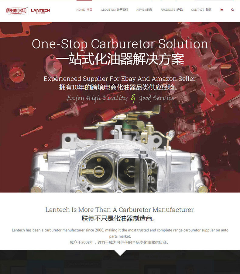 H221B Cross-Border Carburetor Is Suitable for Nissan J16 16010-03W02 Datsun