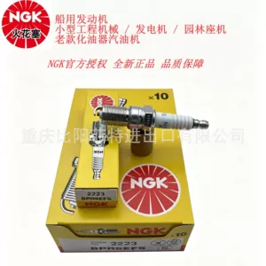 NGK Rəsmi Səlahiyyətli 2223 BPR5EFS Nikel Ərinti Şam Cadillac və Ford üçün