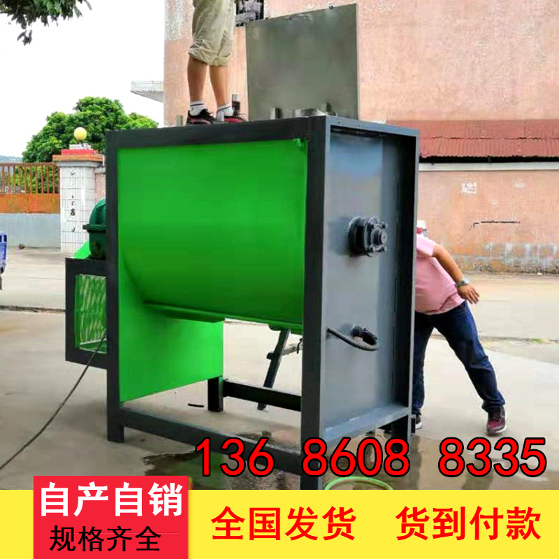 AA湖南卧式搅拌机不锈钢 500KG干粉搅拌机1T粉体混料机双螺带叶片