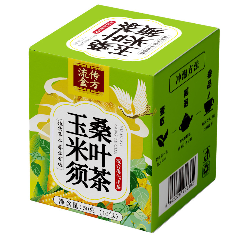 金方トウモロコシひげ桑葉茶の代用茶トウモロコシひげ桑葉茶養生茶トウモロコシひげ茶メーカー代発|undefined
