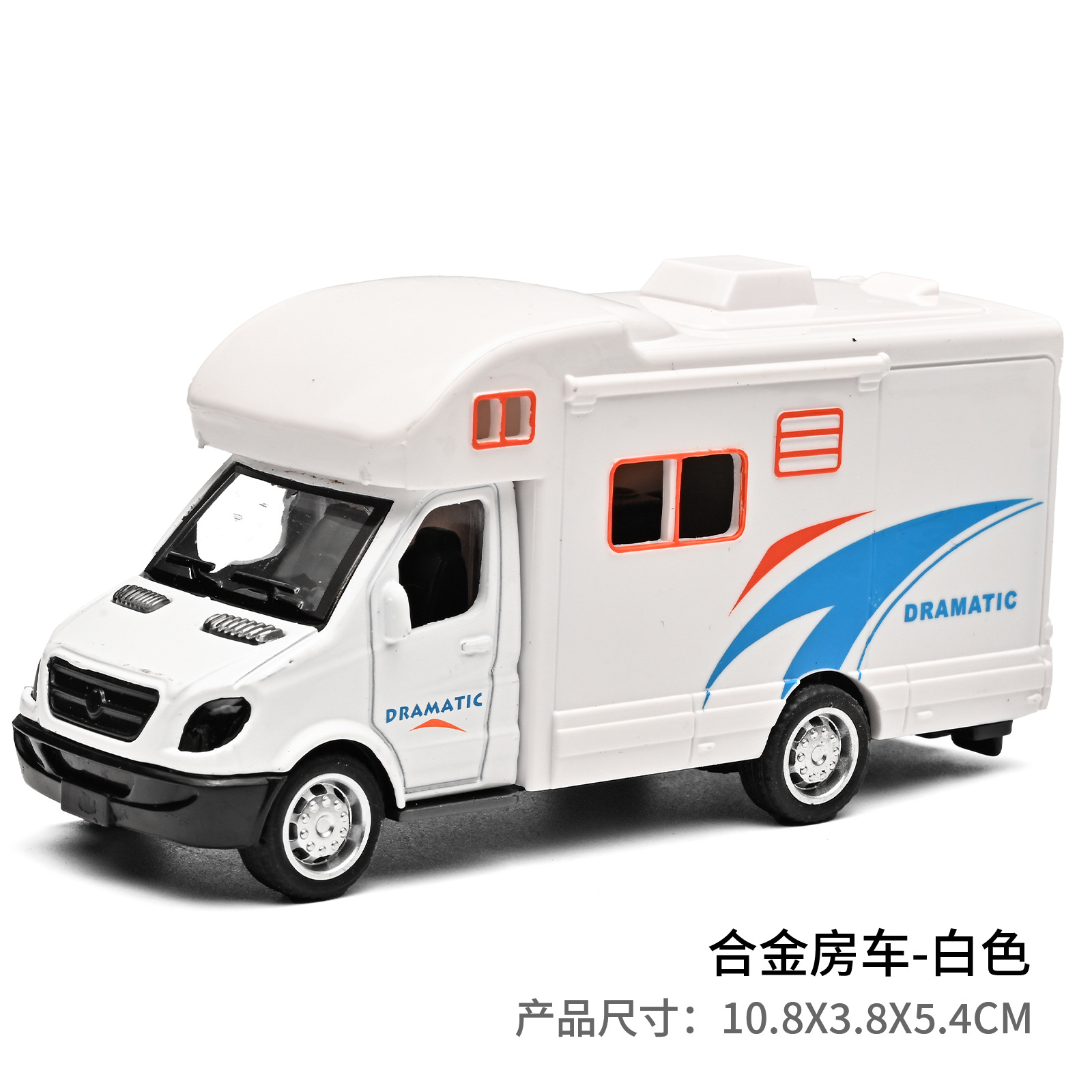 Autocaravanas de viaje de simulación personalizadas autocaravanas de ocio Huili juguetes para niños de 3 a 6 años al por mayor Chenghai super origen