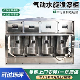 尾气处理装置;举升机;输送机