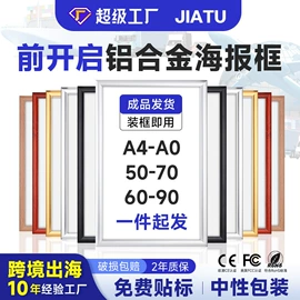 灯箱;相框、画框;广告牌