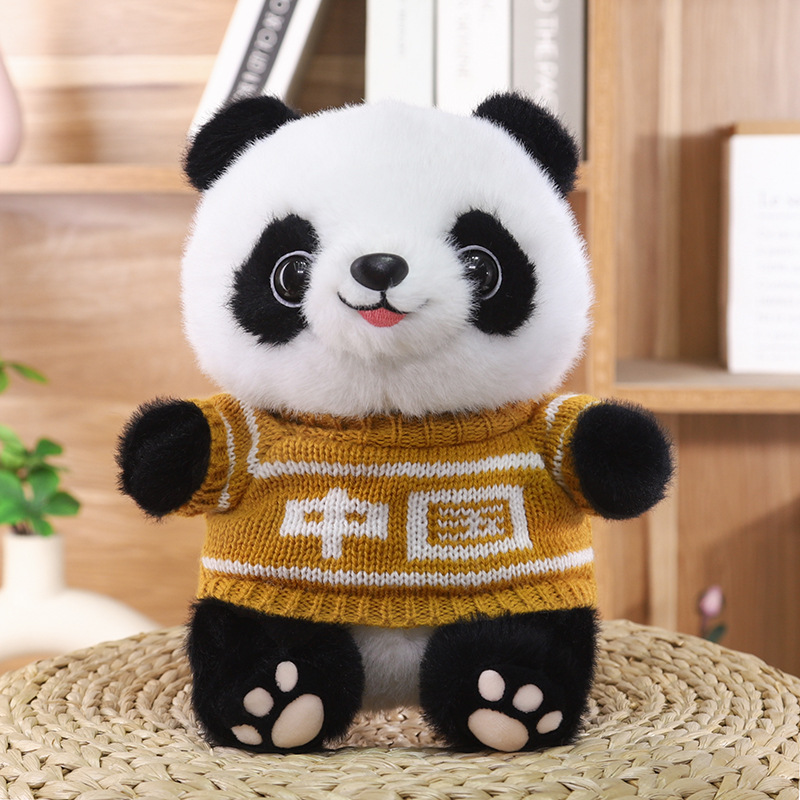 【China】 Yellow