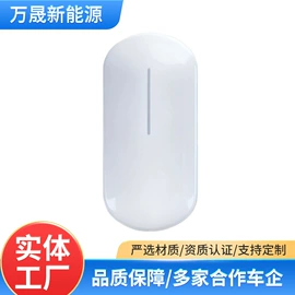 便携式充电桩;防雨充电桩;插座配件