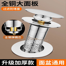 ?�����Ӻ�ϴ����©ˮ���ӷ�������ʽ�������^�V�W��ˮ��ͨ����