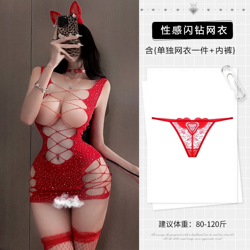 메쉬 속옷