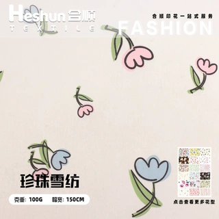 珍珠雪纺涤纶碎花布料定 制涤氨数码印花厂 数码印花热转移加工