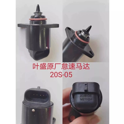 Efi Motorcycle Scooter Motorcycle transmission system parts