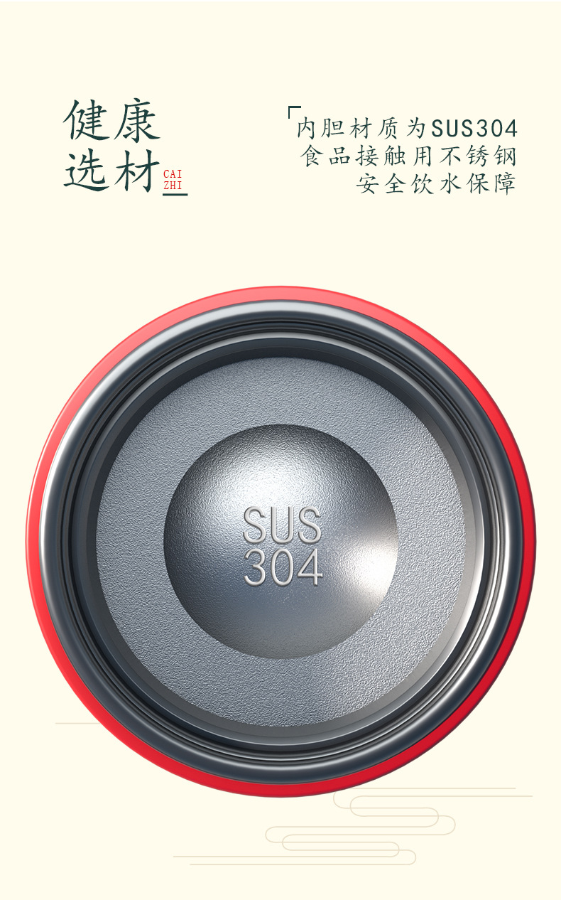 保温壶详情_04.jpg