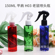 150ml����ƽ��С�����Fƿ ˬ�wˮ���F�ֿ�ʽ���؝�����ˮ���bƿ