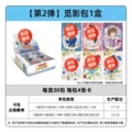 Miying pack 2 [full box of 30 packs] retail price 2 yuan/pack