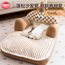 �ﶬ���������۹ֺ�˯ɳ�l����Ȯ���C���˯��؈�C��С��Ȯ����C