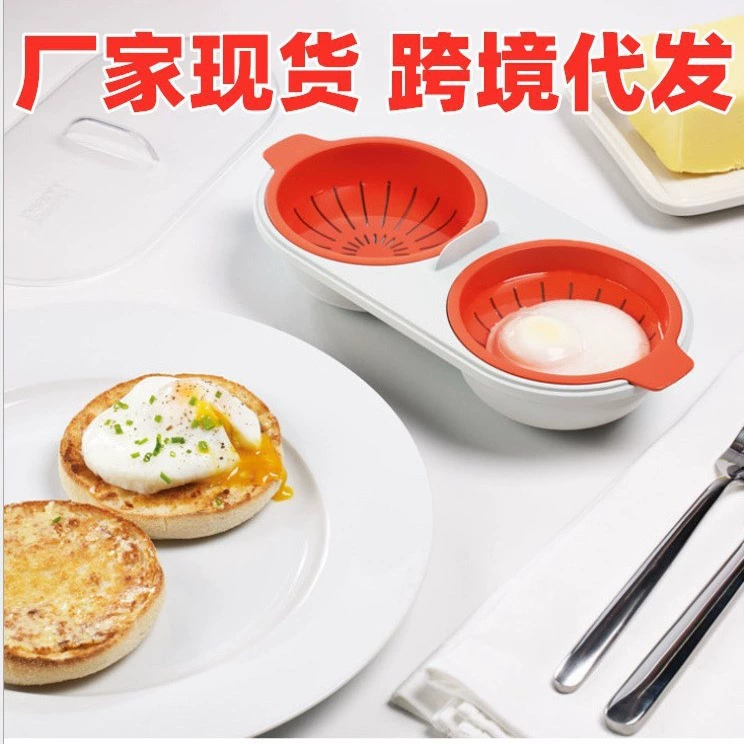 Трансграничные бытовые кухонные гаджеты креативные кухонные принадлежности для варки яиц чашки для приготовления яиц