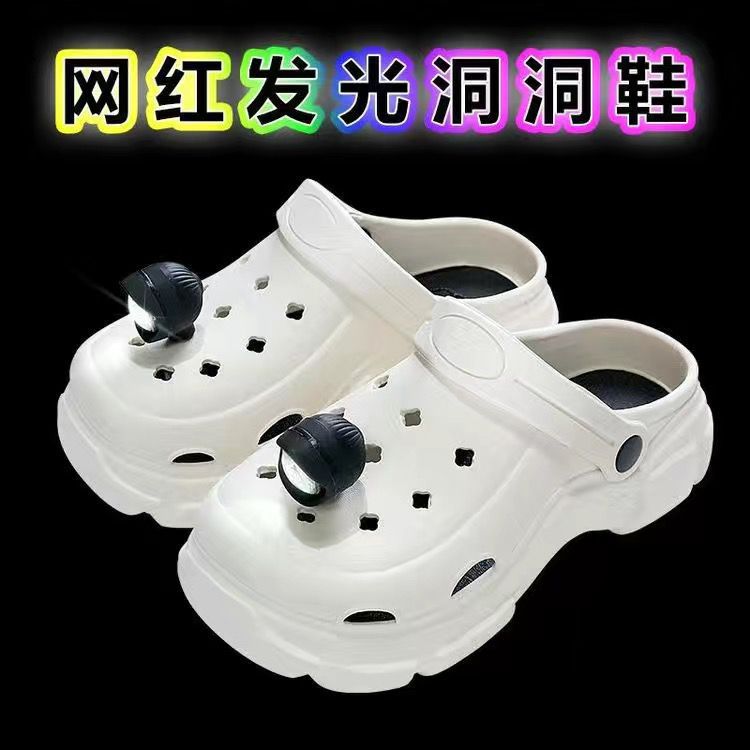 단일 램프 흰색