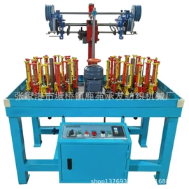 针织机械;织造机械;纺织辅助设备