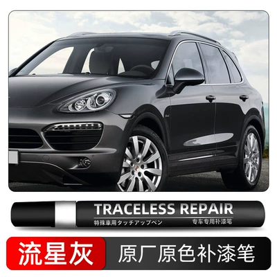 paint pen, car paint repair – Avtomobil boya qələmləri - meteor-gray-lm7w-single-pen