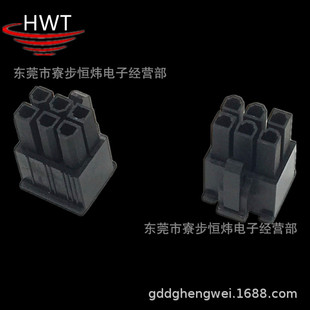 HWT����5557-2*3P���z��2��4�A 4.2�@��6P���� �B����