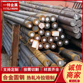 供应40CrV 50CrVA 38CrSi圆钢 实心合金钢圆棒 锻棒 锻环 规格全