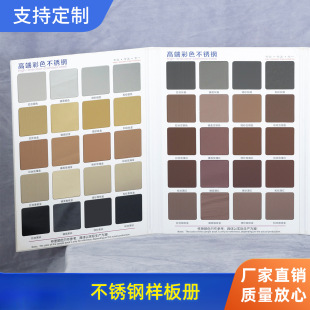 ��ɫ���P�ɫ��������С��304ľ�y��D��201���b�Ӱ��