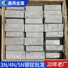 �߼��Ƚ���CD�V99.999%������ɫ�����僌���Cd���϶����Xһ��