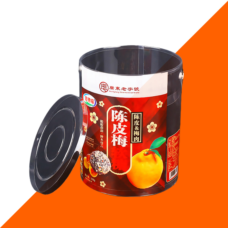 定制pet透明收纳盒塑料印刷圆桶PVC糖果食品塑料盒包装桶盒子批发