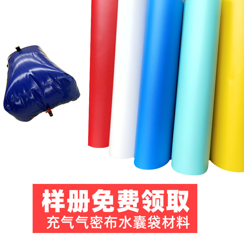 0.7毫米870克PVC涂层夹网布1000D阻燃防水刀刮布浅蓝色红色