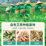 600 г полыни, фестиваль фестиваля фестиваля Dragon Leaf Leaf Dragon, листья для полыни на Наньян.